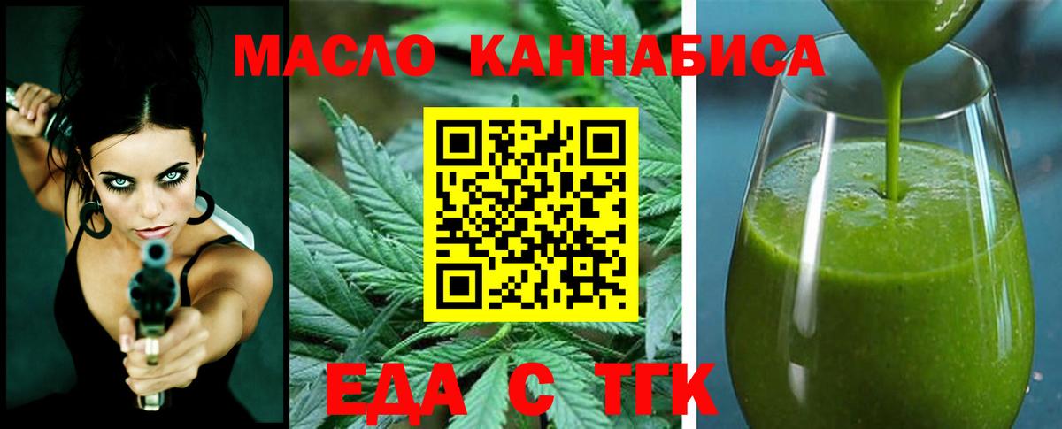 Марихуана Магнитогорск