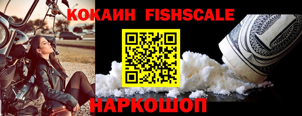 Кокаин Columbia Магнитогорск