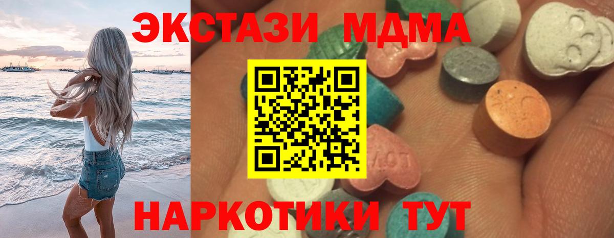 кракен рабочий сайт  Вход с VPN  ЭКСТАЗИ  Магнитогорск  Экстази круглые  Ecstasy louis Vuitton 