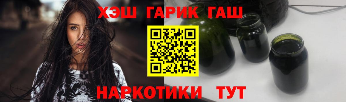 ГАШИШ Cannabis  Гашиш Cannabis  ГАШИШ  Магнитогорск  Вход с VPN 