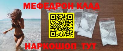 а пвп мука Донской