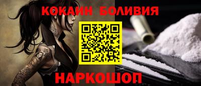 PSILOCYBIN Дубна