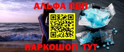 а пвп мука Донской