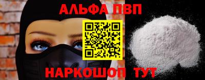 а пвп мука Донской
