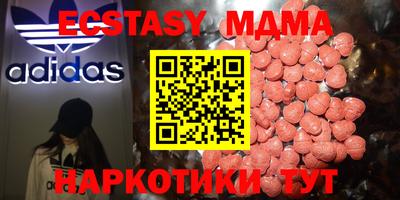 не бодяженный Донецк