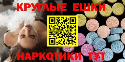 стафф Усть-Джегута
