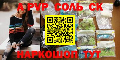 PSILOCYBIN Дубна
