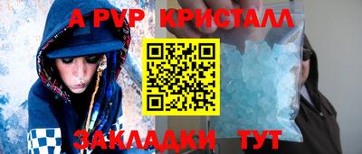 не бодяженный Донецк