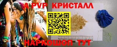 PSILOCYBIN Дубна
