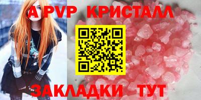 а пвп мука Донской