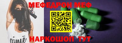 PSILOCYBIN Дубна