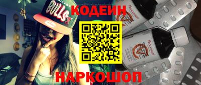 PSILOCYBIN Дубна