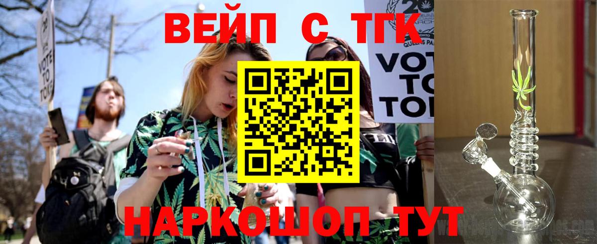 Меф кристаллы  Магнитогорск  Конопля  Вход с VPN  ГАШ 